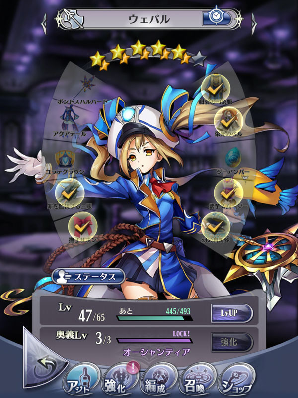f:id:parrot_studio:20190612213802j:plain