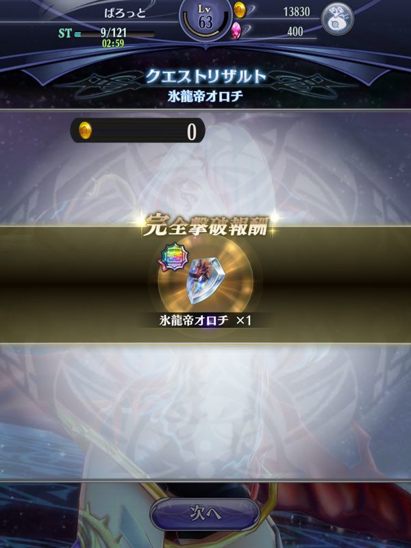 f:id:parrot_studio:20190615181725j:plain f:id:parrot_studio:20190615181725j:plain