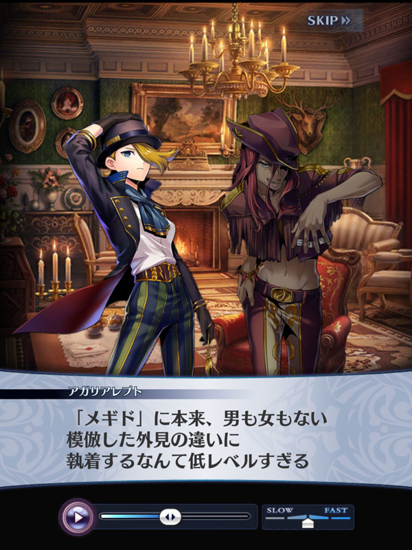 f:id:parrot_studio:20190615181914j:plain f:id:parrot_studio:20190615181914j:plain