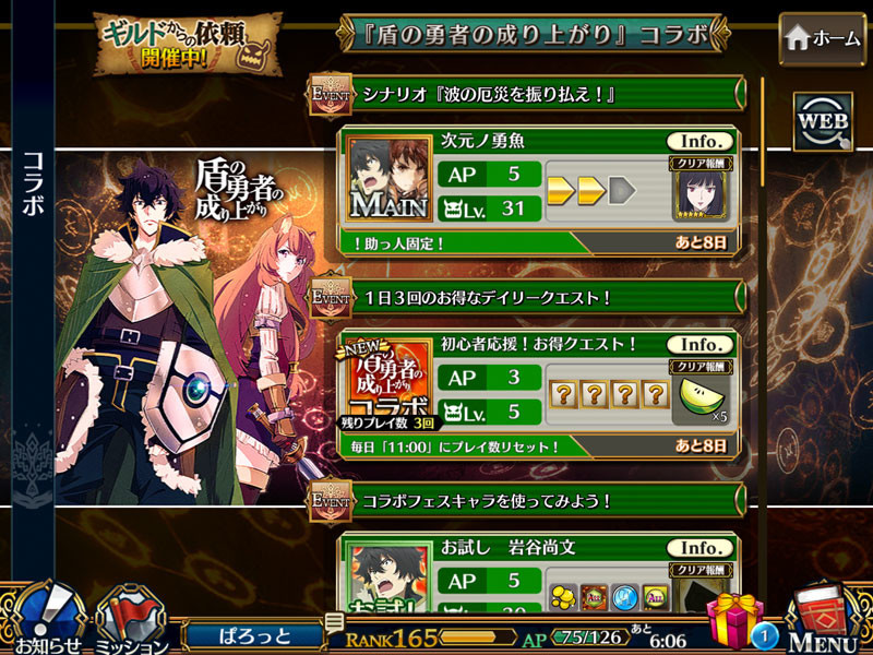 f:id:parrot_studio:20190618213614j:plain