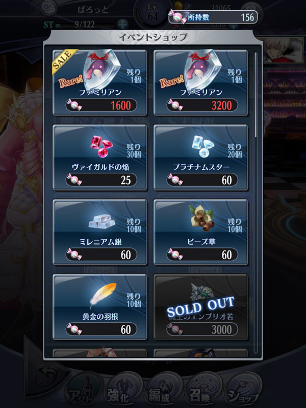 f:id:parrot_studio:20190618214839j:plain