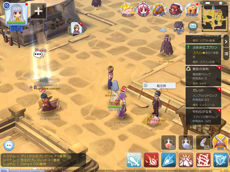 f:id:parrot_studio:20190618215828j:plain