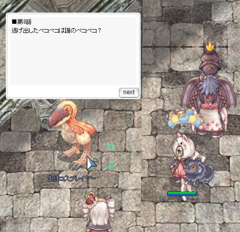 f:id:parrot_studio:20190620214503j:plain