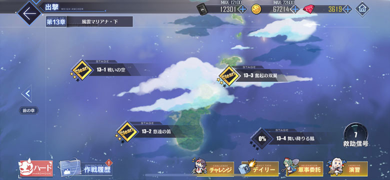 f:id:parrot_studio:20190625215914j:plain