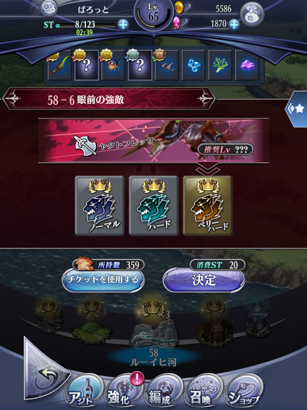 f:id:parrot_studio:20190628220751j:plain