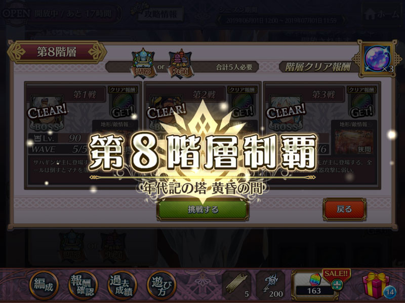 f:id:parrot_studio:20190630203223j:plain