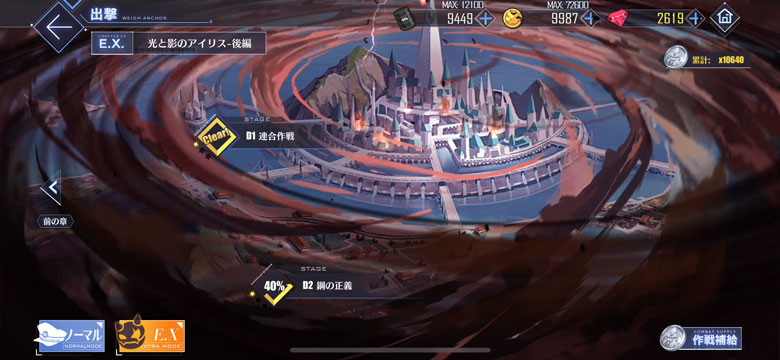 f:id:parrot_studio:20190630203705j:plain