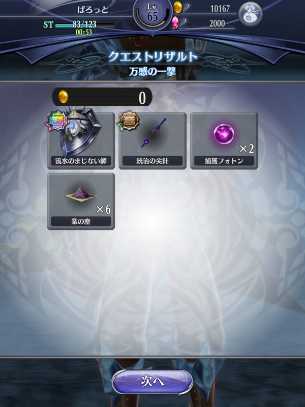 f:id:parrot_studio:20190630204542j:plain