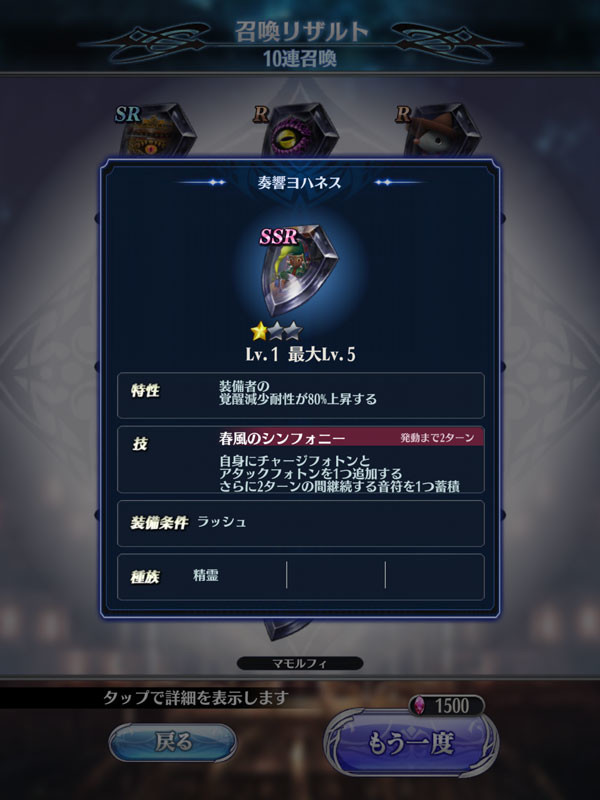 f:id:parrot_studio:20190703224245j:plain