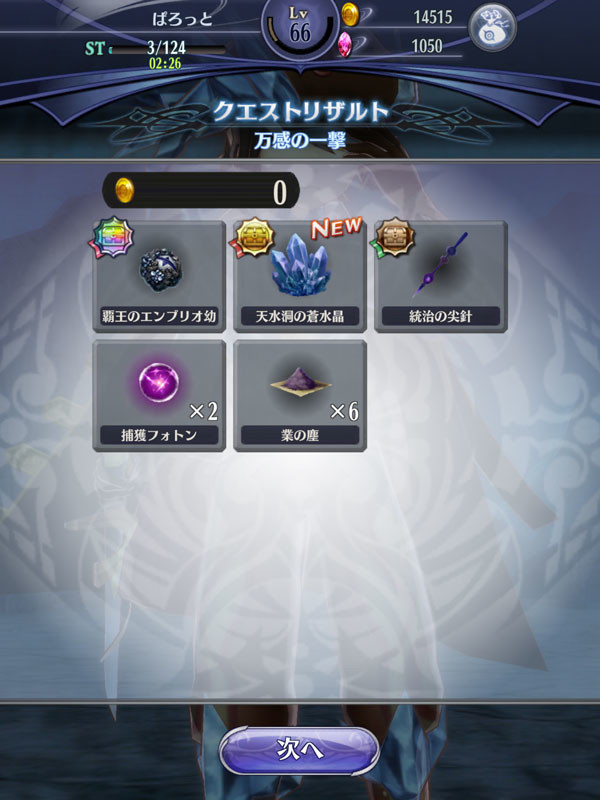 f:id:parrot_studio:20190703224824j:plain
