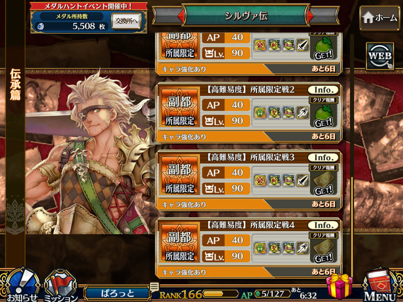 f:id:parrot_studio:20190705225020j:plain