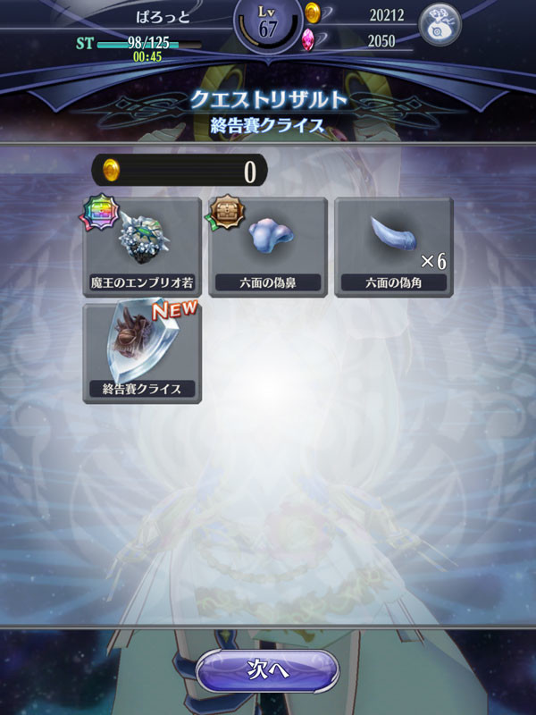 f:id:parrot_studio:20190708214845j:plain