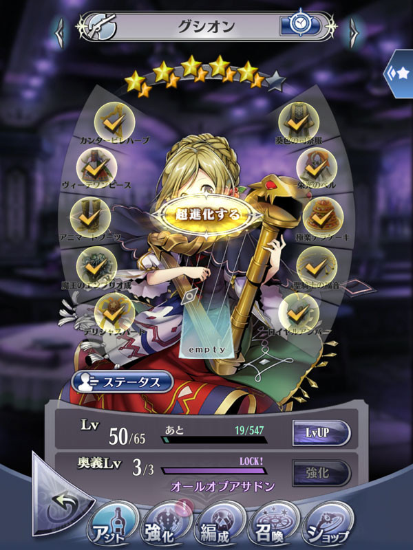 f:id:parrot_studio:20190709212241j:plain