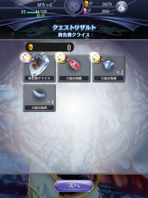 f:id:parrot_studio:20190709212555j:plain