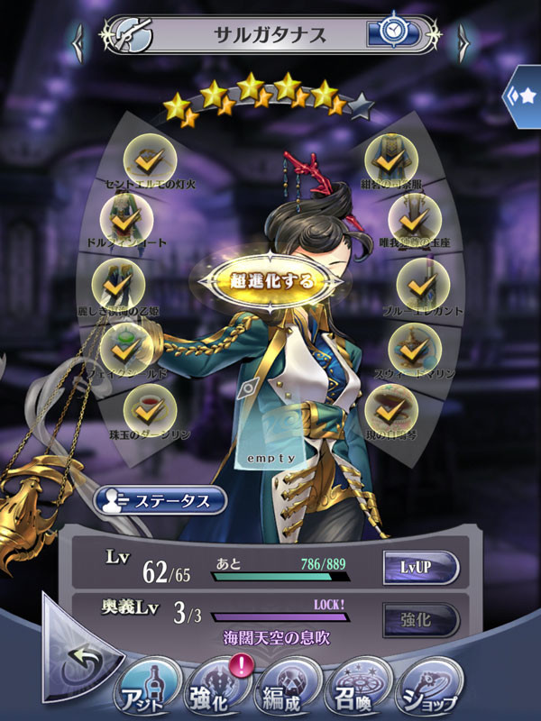f:id:parrot_studio:20190711221949j:plain