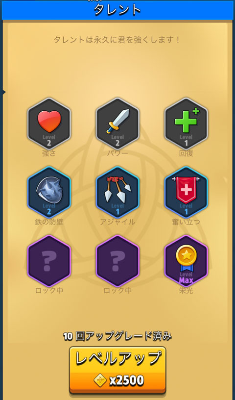 f:id:parrot_studio:20190712214556j:plain