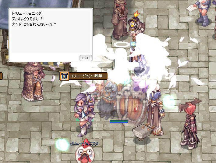 f:id:parrot_studio:20190712215316j:plain