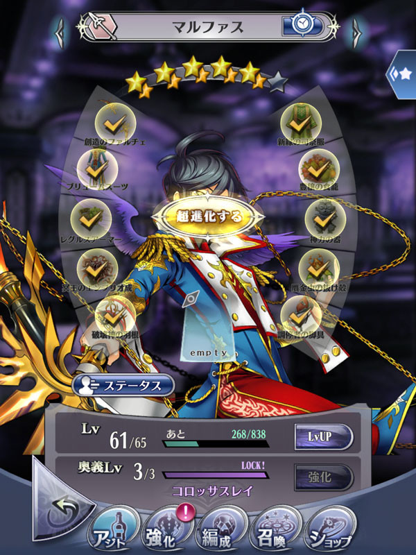 f:id:parrot_studio:20190712215815j:plain