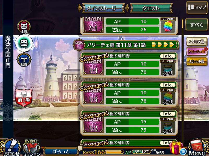 f:id:parrot_studio:20190713190521j:plain