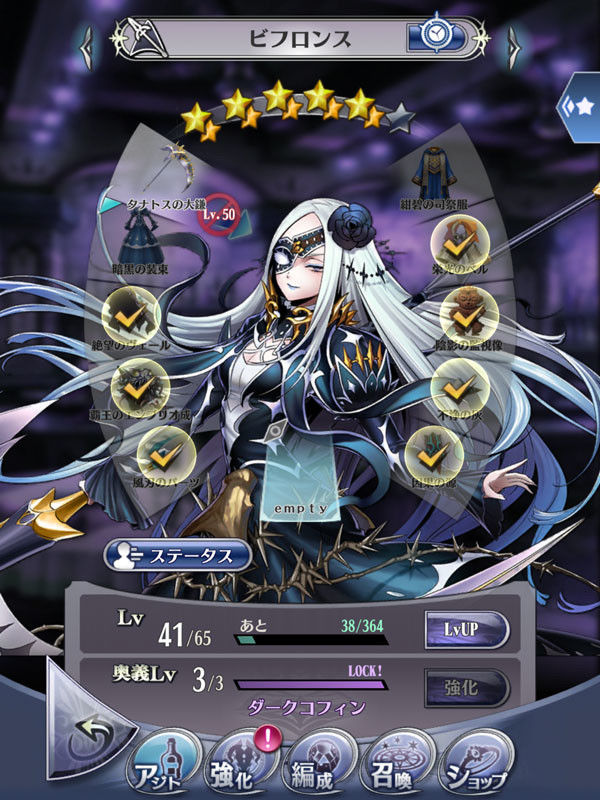 f:id:parrot_studio:20190714202042j:plain
