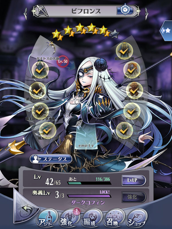 f:id:parrot_studio:20190715221911j:plain