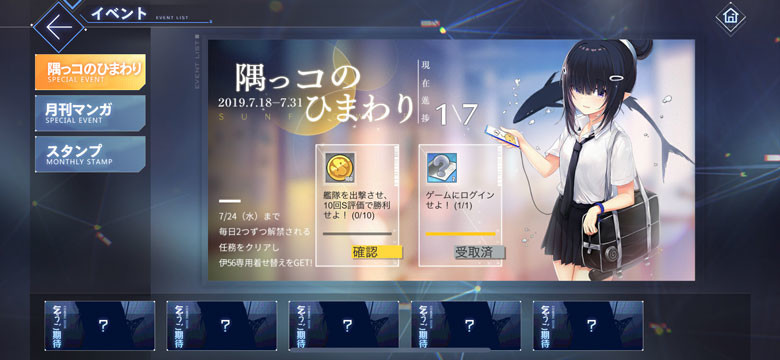 f:id:parrot_studio:20190718221026j:plain f:id:parrot_studio:20190718221026j:plain