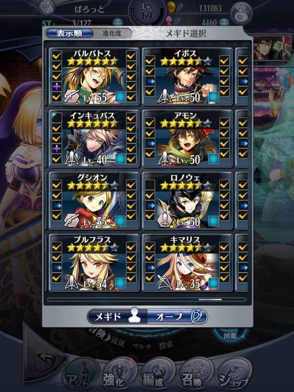 f:id:parrot_studio:20190729215211j:plain f:id:parrot_studio:20190729215211j:plain