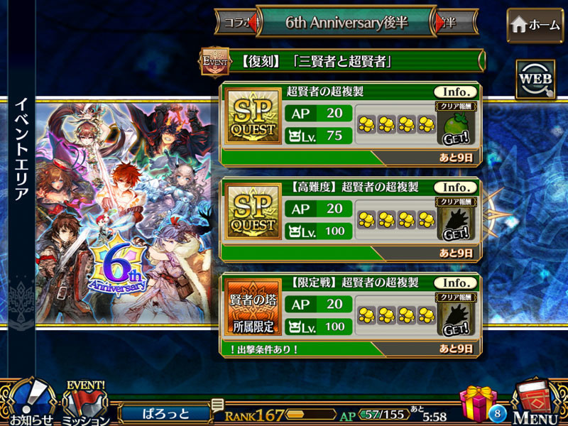 f:id:parrot_studio:20190730221046j:plain