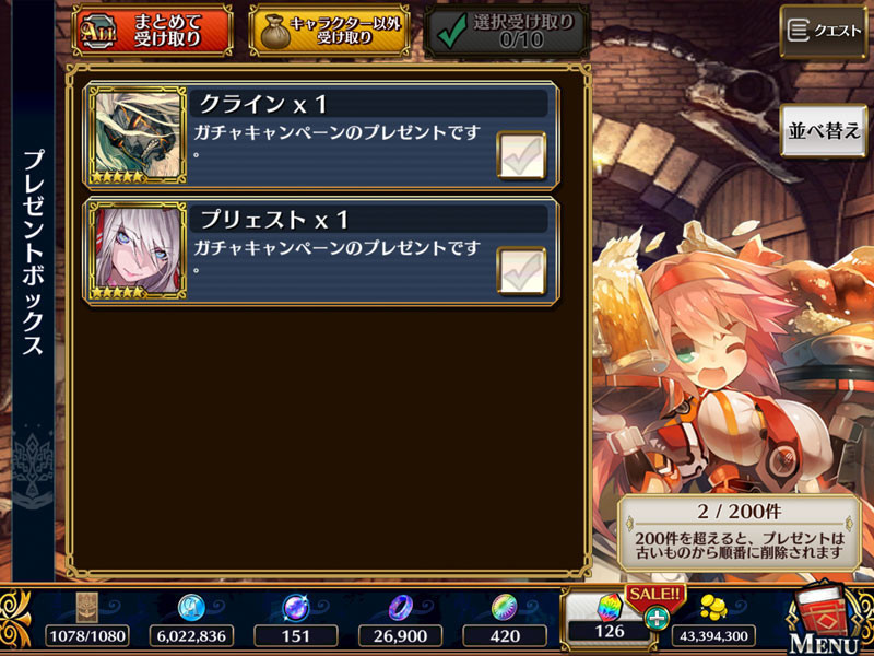 f:id:parrot_studio:20190730221328j:plain