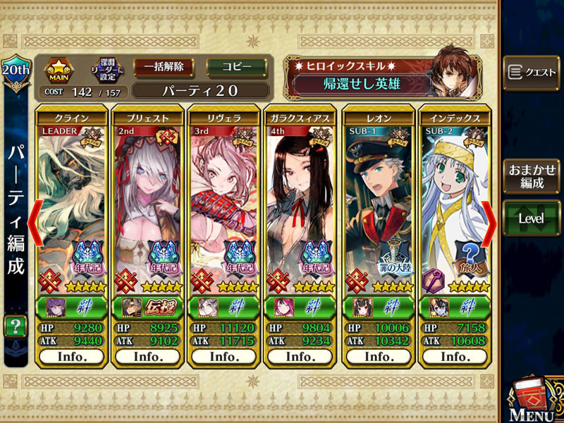 f:id:parrot_studio:20190730221437j:plain