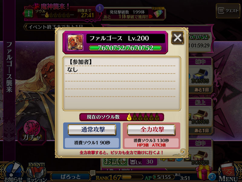 f:id:parrot_studio:20190806213112j:plain