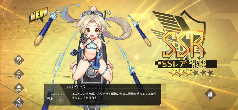 f:id:parrot_studio:20190806213621j:plain