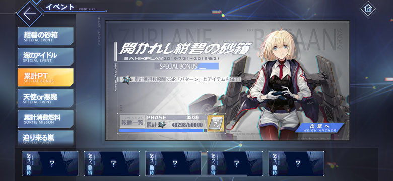 f:id:parrot_studio:20190816221023j:plain