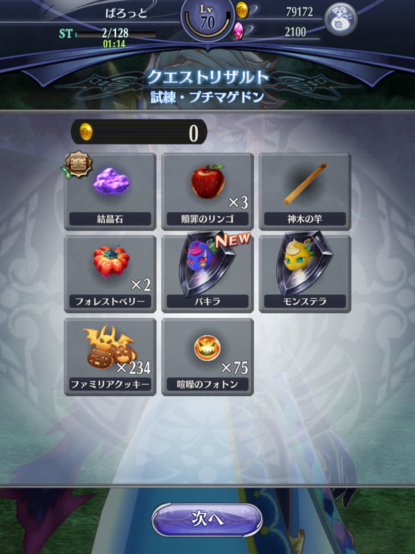 f:id:parrot_studio:20190816221922j:plain