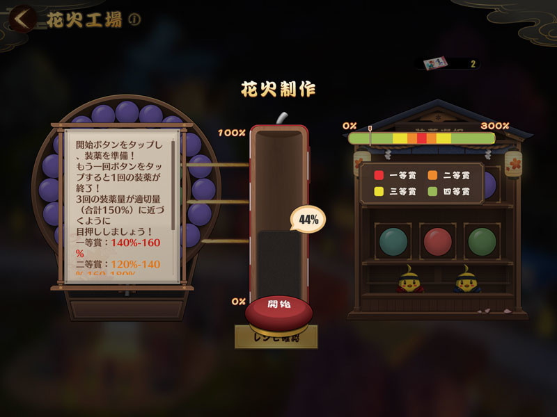 f:id:parrot_studio:20190822230120j:plain