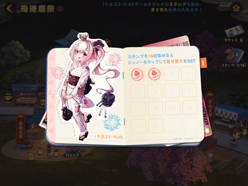 f:id:parrot_studio:20190822230320j:plain