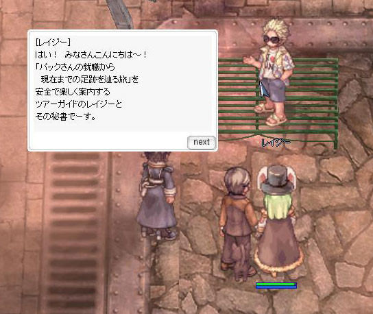 f:id:parrot_studio:20190904220103j:plain f:id:parrot_studio:20190904220103j:plain