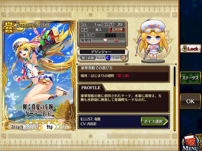 f:id:parrot_studio:20190904220645j:plain f:id:parrot_studio:20190904220645j:plain