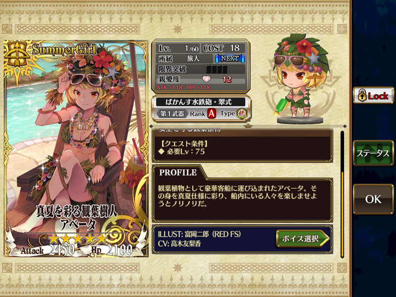 f:id:parrot_studio:20190904220929j:plain f:id:parrot_studio:20190904220929j:plain