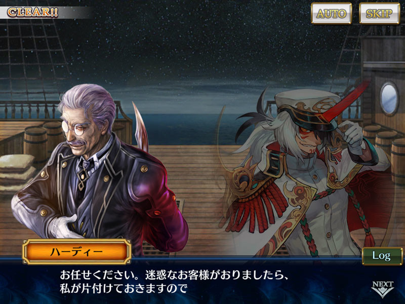 f:id:parrot_studio:20190906225616j:plain