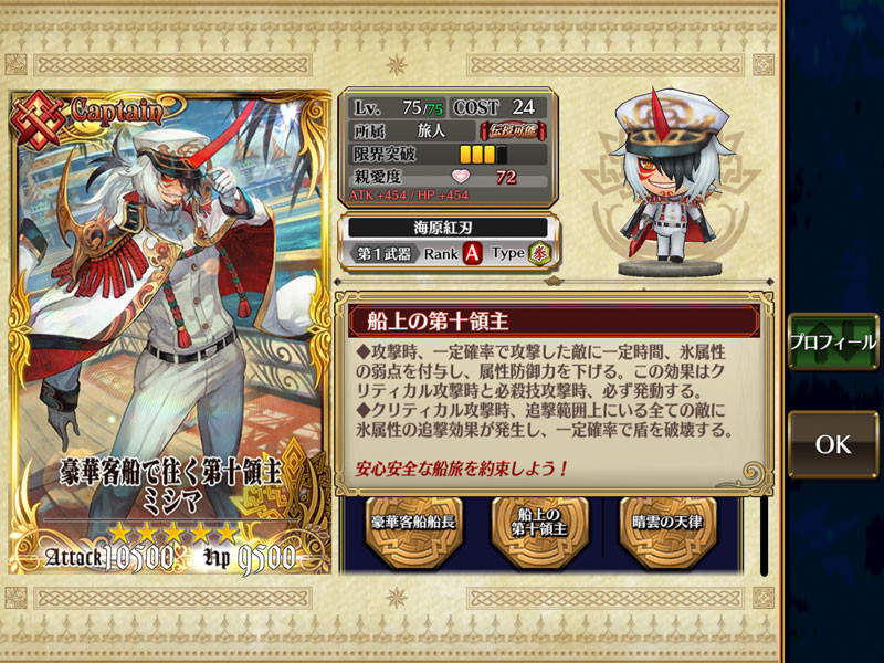 f:id:parrot_studio:20190906225627j:plain