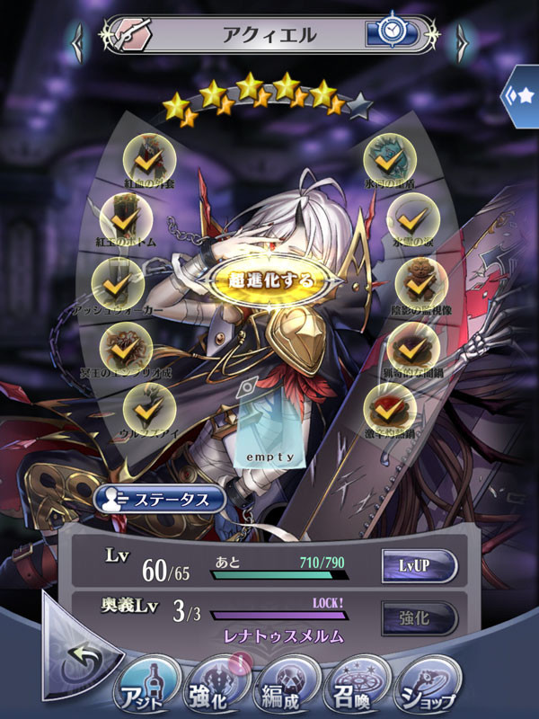 f:id:parrot_studio:20190908183124j:plain
