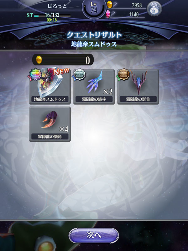 f:id:parrot_studio:20190908183259j:plain