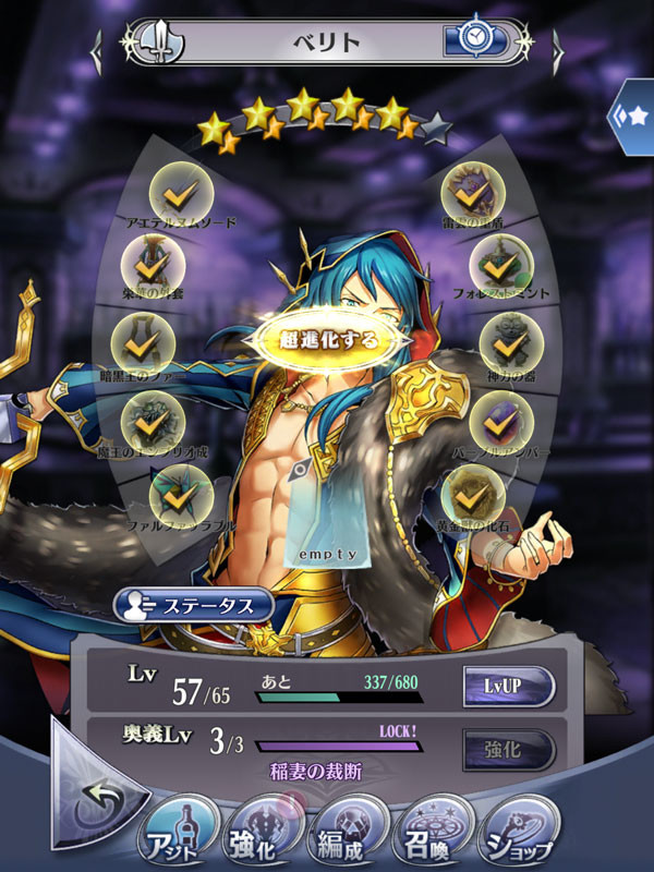 f:id:parrot_studio:20190909233920j:plain