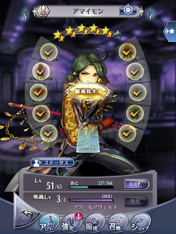f:id:parrot_studio:20190910231819j:plain