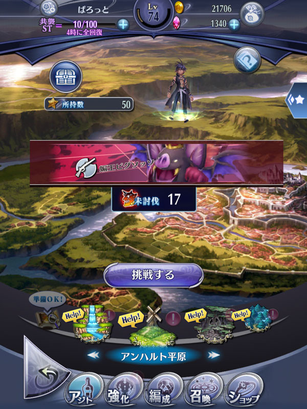 f:id:parrot_studio:20190910232442j:plain