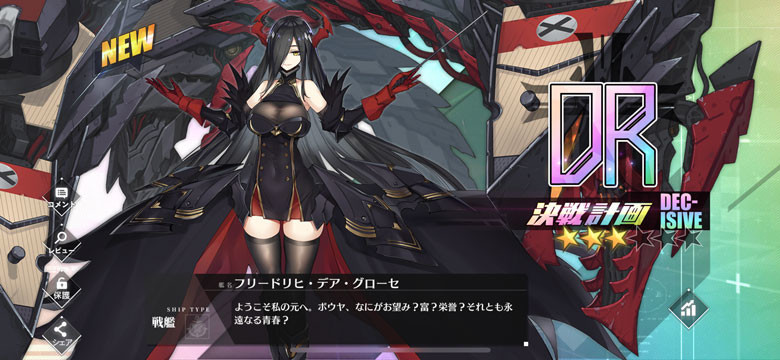 f:id:parrot_studio:20190924232225j:plain f:id:parrot_studio:20190924232225j:plain