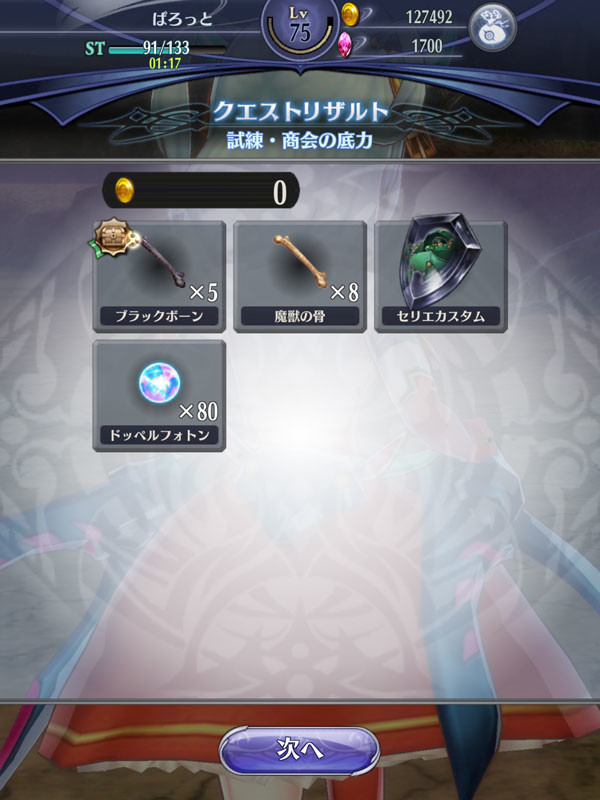 f:id:parrot_studio:20191004230840j:plain
