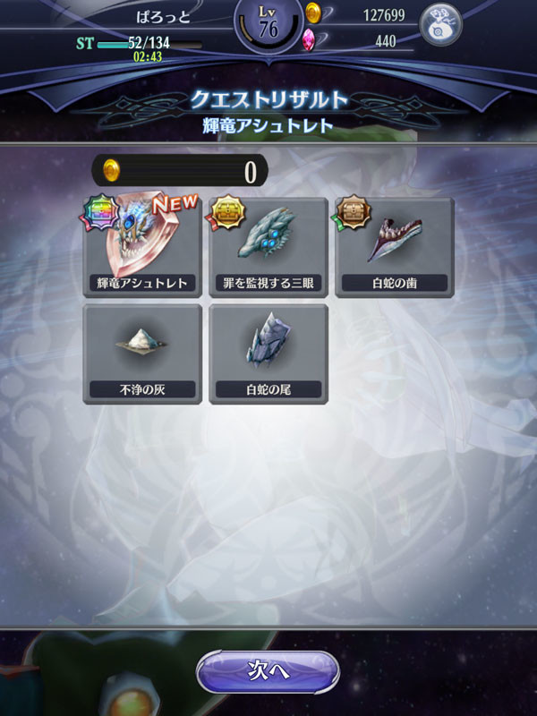 f:id:parrot_studio:20191008222559j:plain