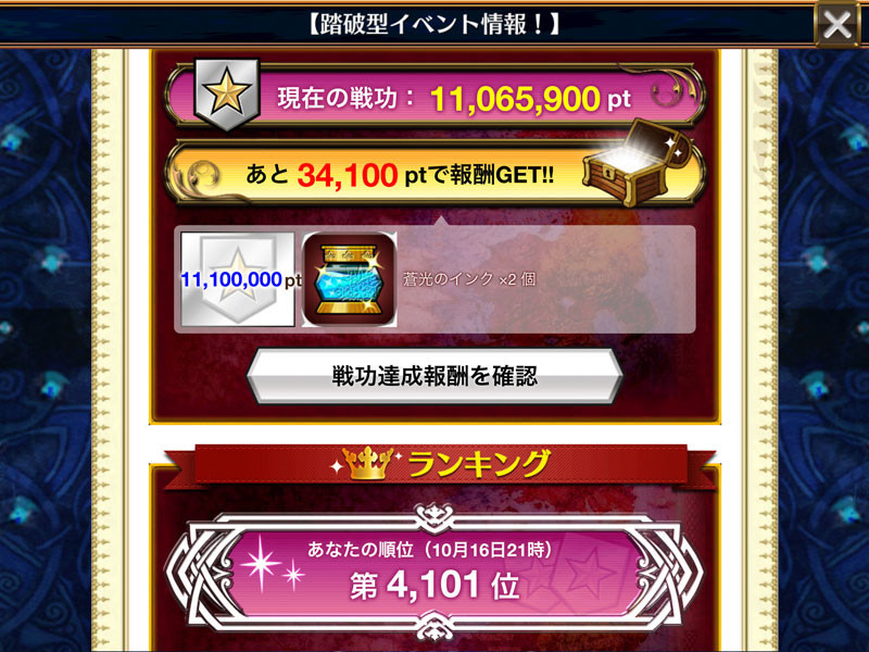 f:id:parrot_studio:20191016222005j:plain